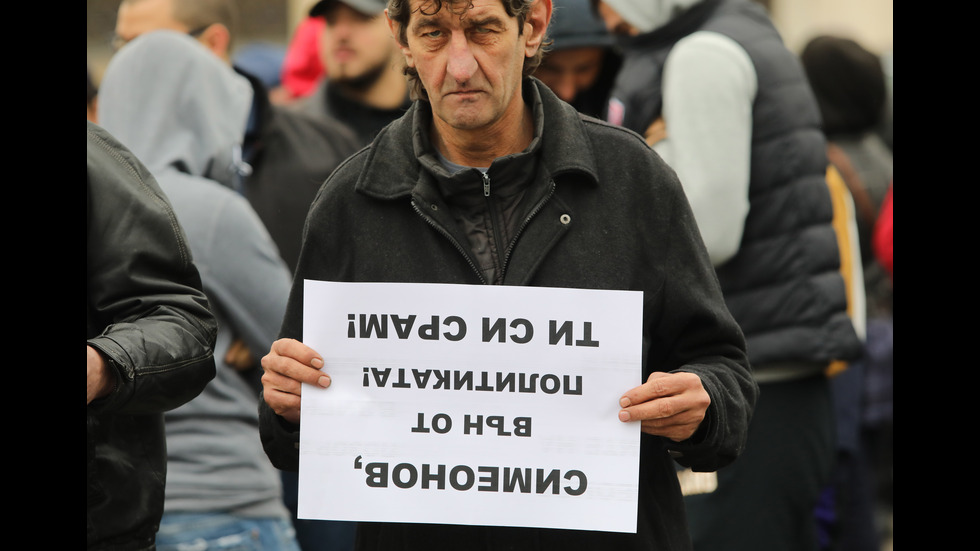 Граждани протестират против избирането на Валери Симеонов за заместник-председател на НС