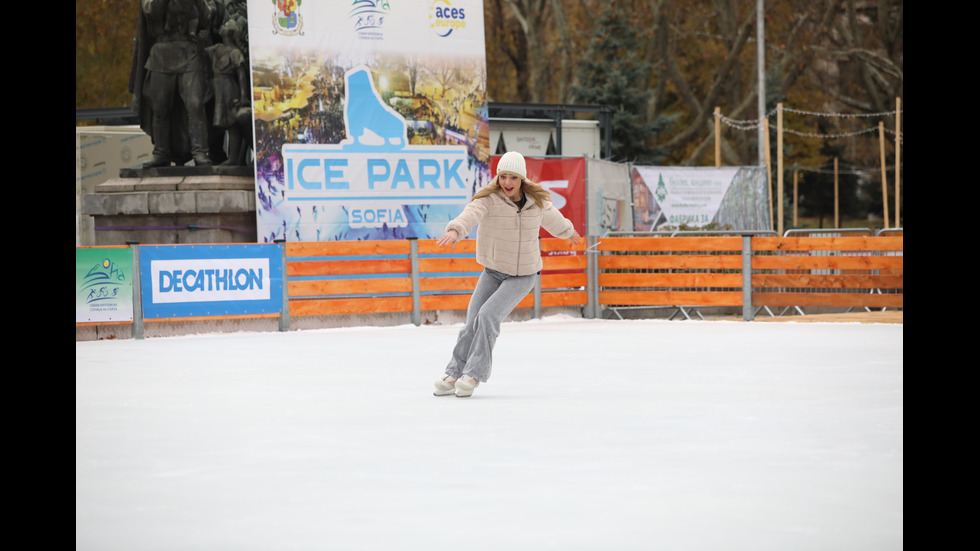Най-големият леден парк на Балканите отваря врати в София