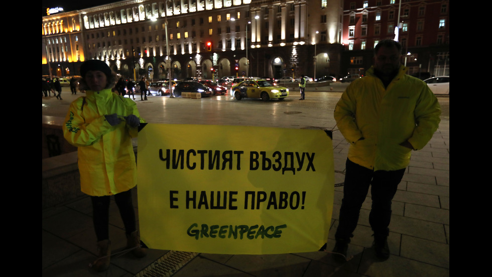 Екоорганизации протестират срещу горенето на боклуци в ТЕЦ „Бобов дол”