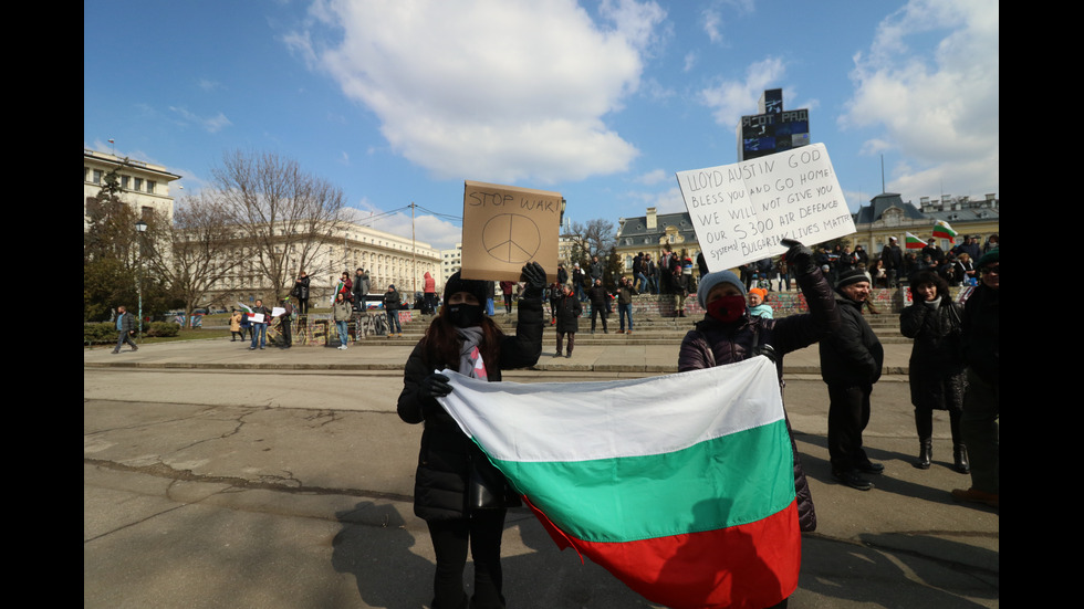 Протест на партия "Възраждане" под надслов "Не на войната"