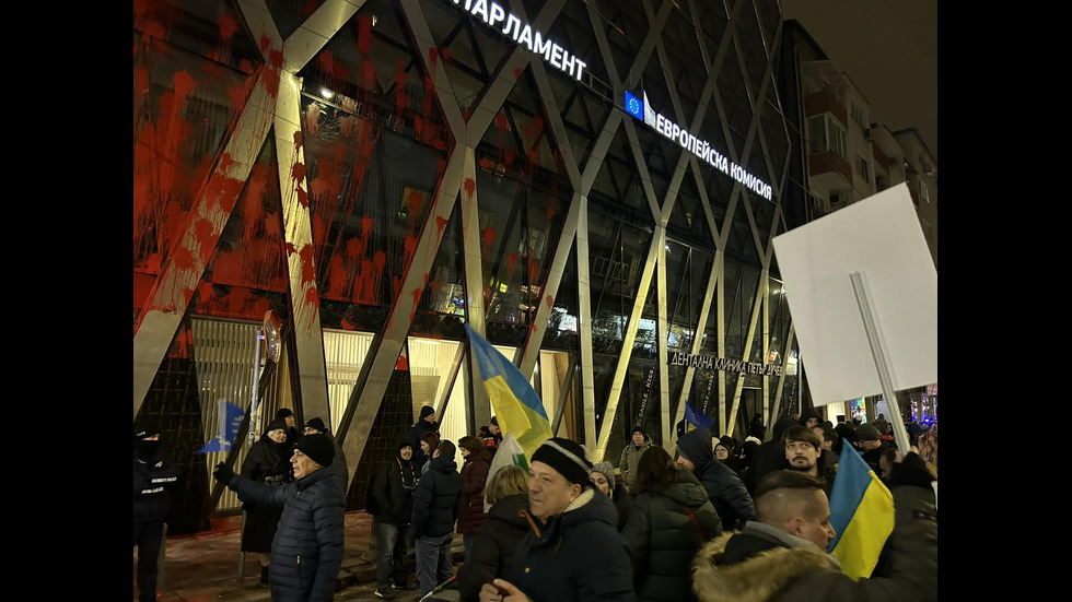 Шествие в центъра на София в подкрепа на Украйна