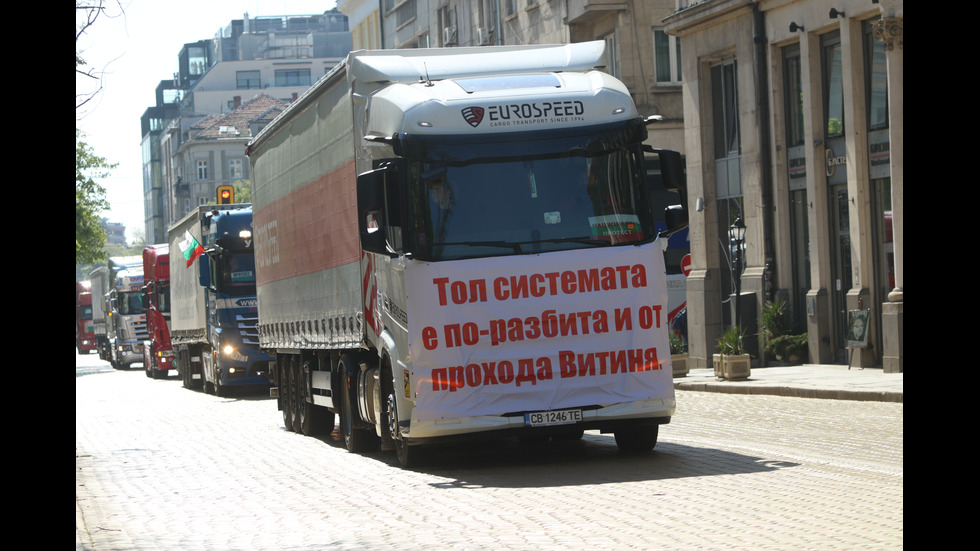 Превозвачите излязоха на национален протест