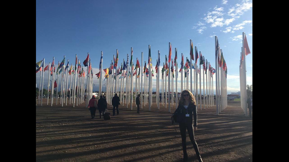Световна конференция за климата на ООН в Маракеш