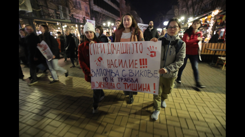 Шествие "Нито една повече" тръгна по бул. "Витоша" в София