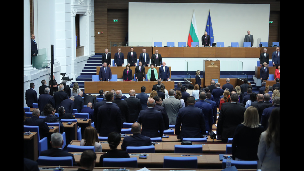 Откриване на 50-ото Народно събрание