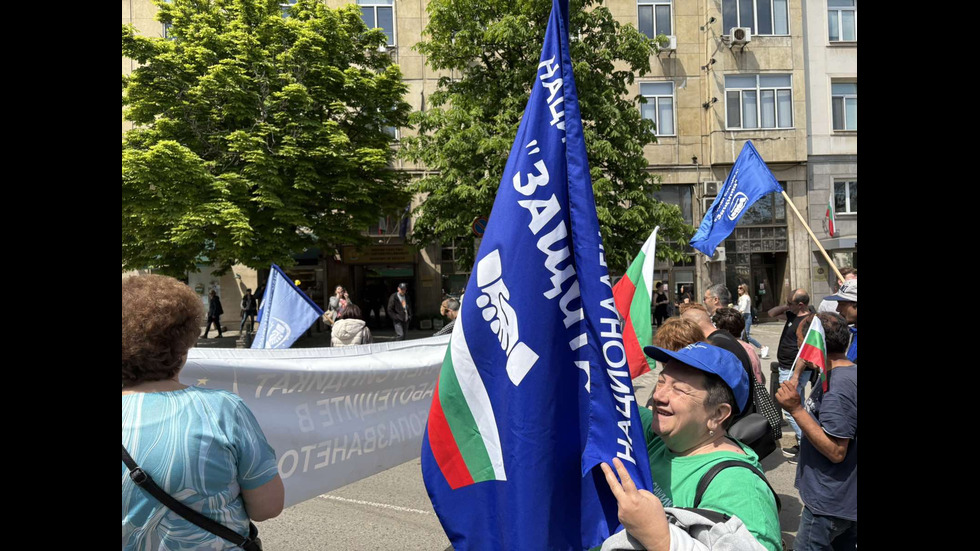 Синдикат „Защита” организира протест в София