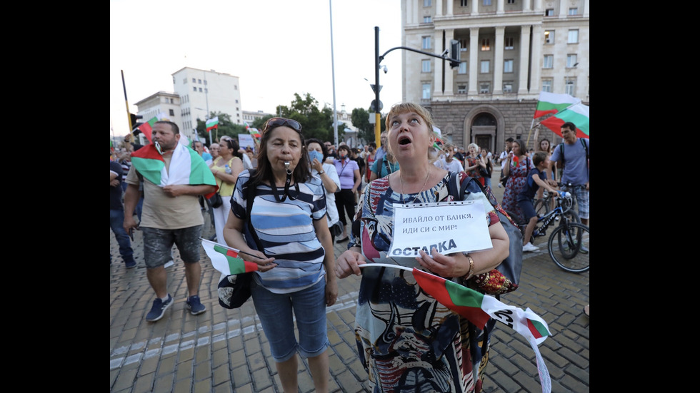 Пореден ден на антиправителствени протести