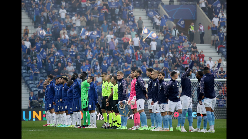 Финалът в Шампионска лига