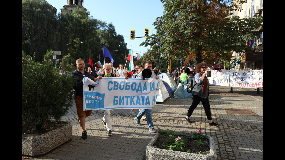 Протестиращи блокираха КПКОНПИ