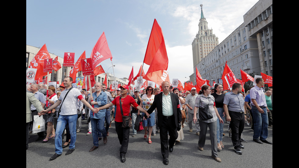 Хиляди на протест в Русия срещу вдигането на пенсионната възраст