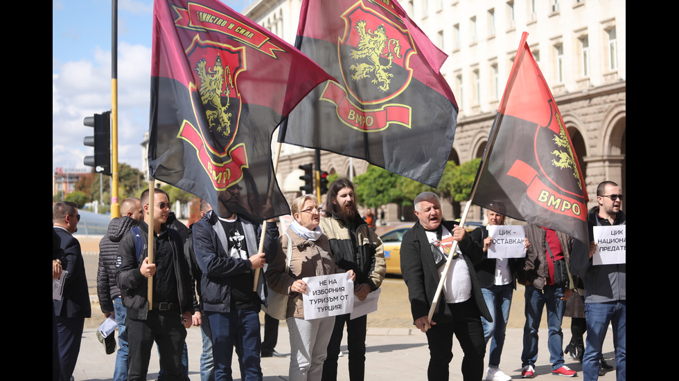 Протест на ВМРО пред ЦИК