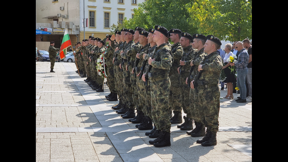 139 години от Съединението на България