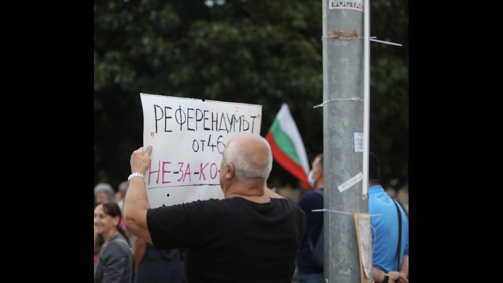 Протест и контрапротест в центъра на София