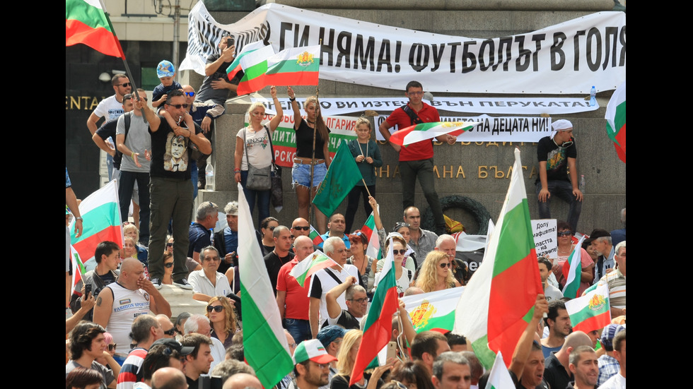 Протест пред парламента