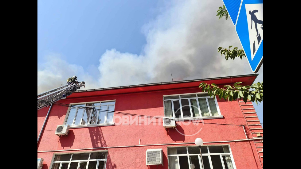 Пожар обхвана училище в Пловдив