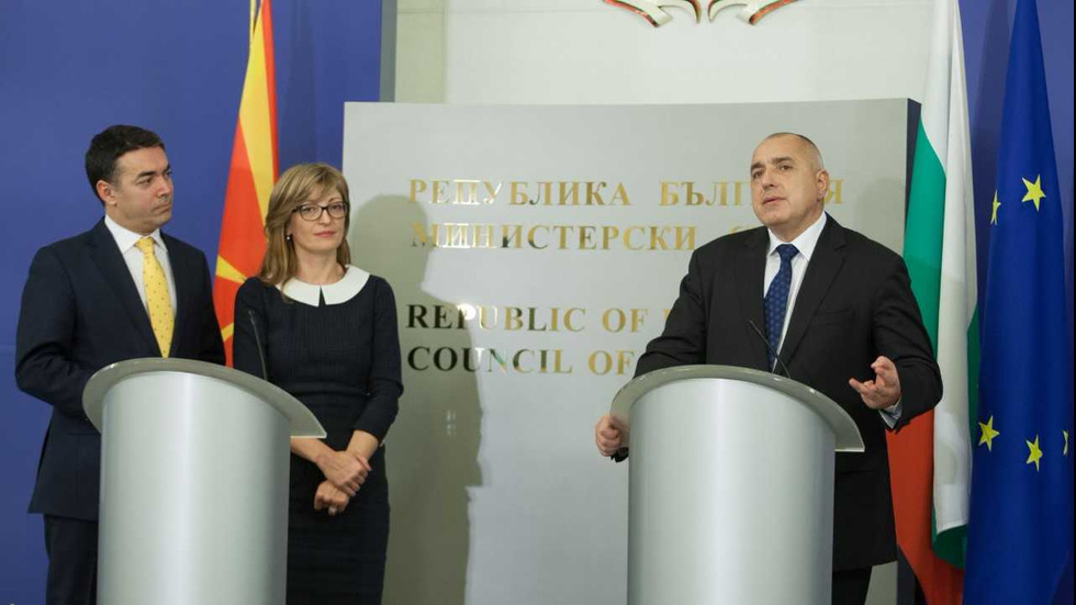 Договорът за добросъседство между България и Македония влезе в сила