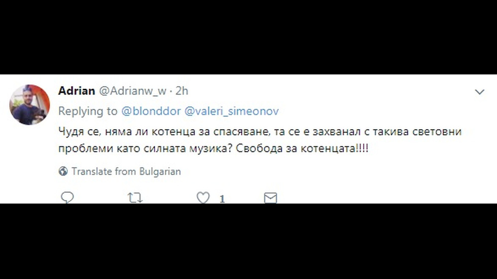 ЗАРАДИ ПРОВЕРКИТЕ В "СЛЪНЧЕВ БРЯГ": Шеги и закачки в Twitter и Facebook