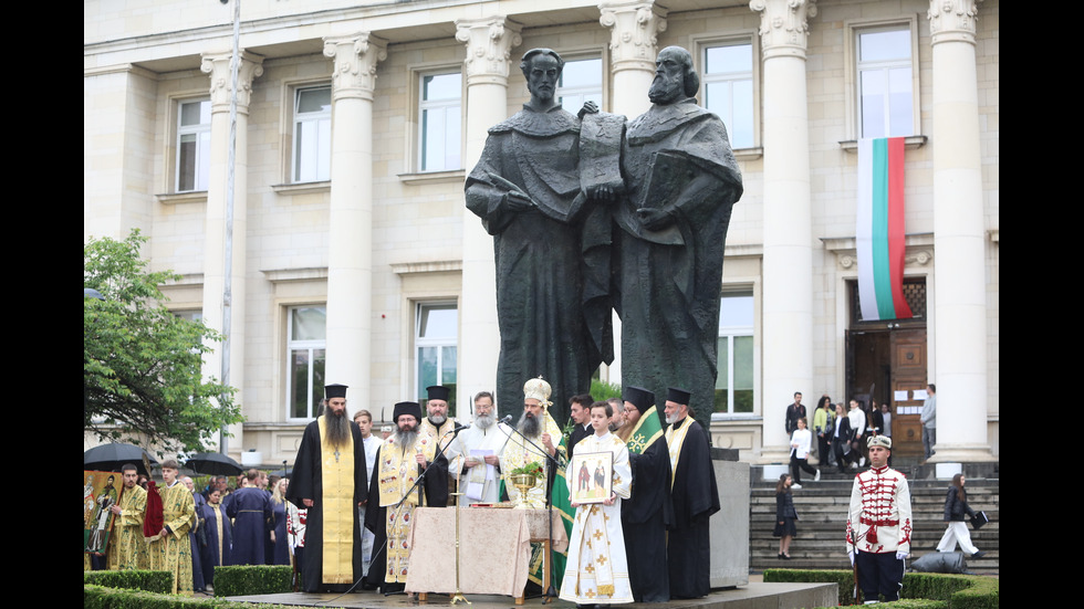 България чества 24 май