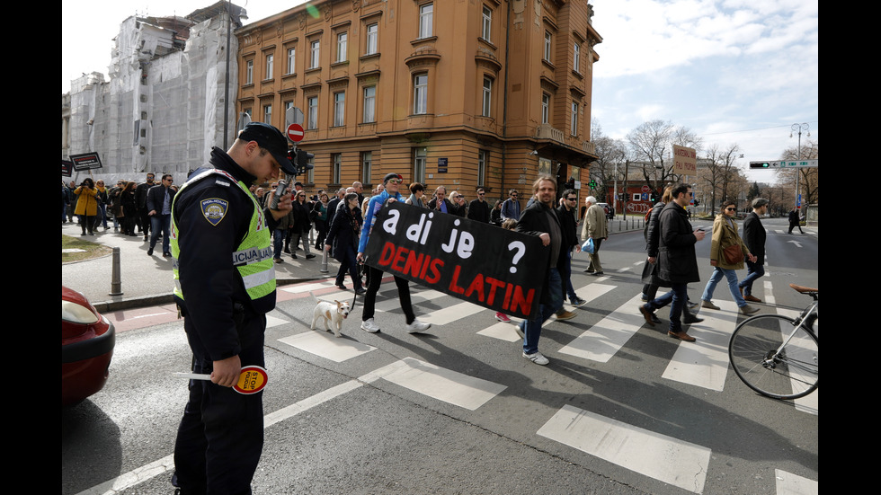 Протест на журналисти в Загреб