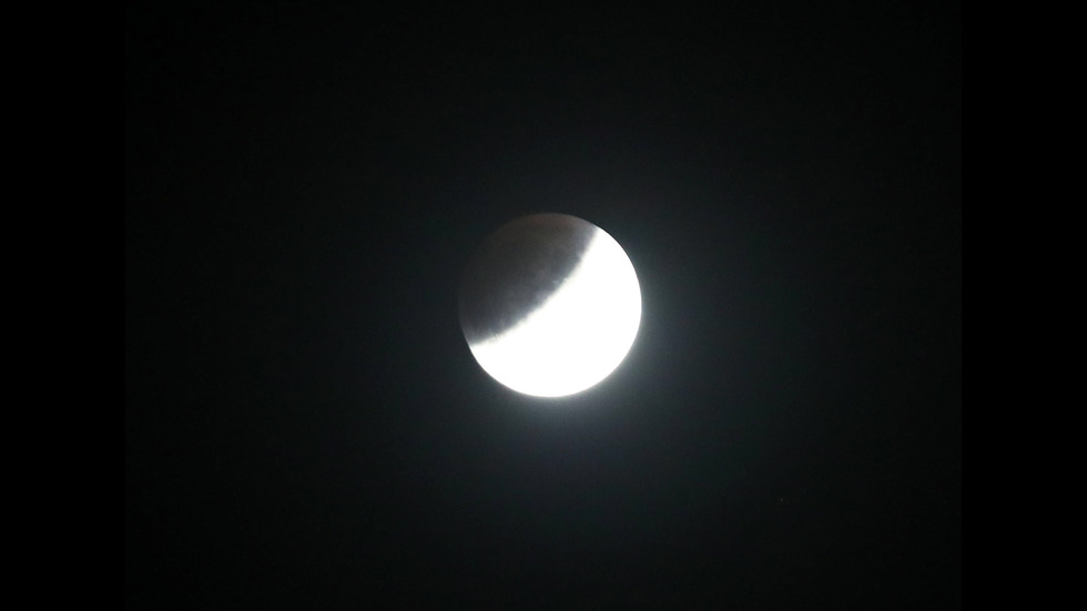 Наблюдавахме частично лунно затъмнение