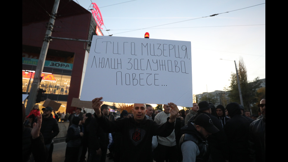 Жители на софийския квартал „Люлин“ на протест
