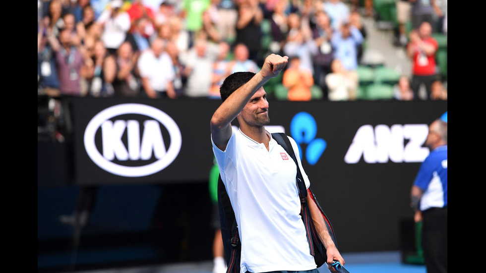 Джокович - аут от "Australian Open" още след втори кръг