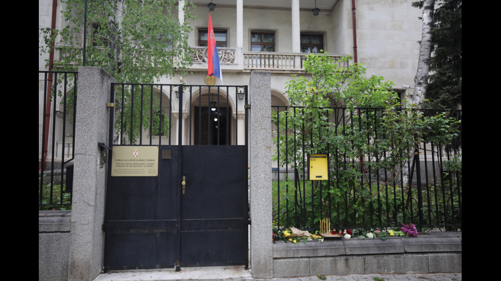 Цветя и свещи пред посолството на Сърбия в София