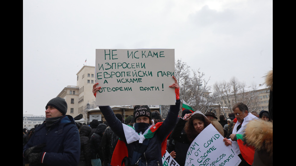 Ресторантьорите излязоха на протест