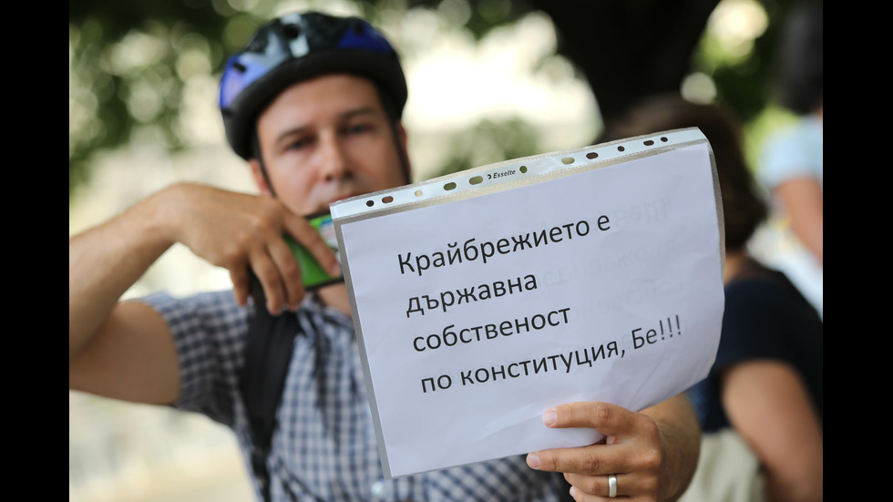 Членовете на група "Бетономорие" протестираха пред президентството