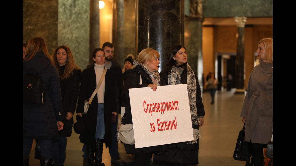 Протест в памет на Евгения - убита и намерена в куфар