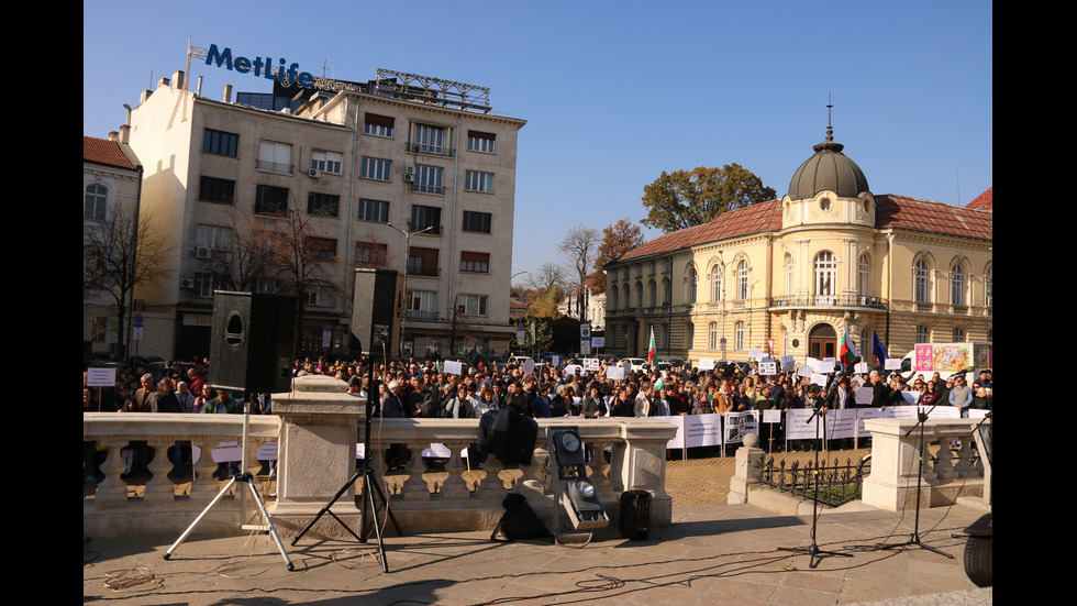 Протест срещу промените в Закона за вероизповеданията в София