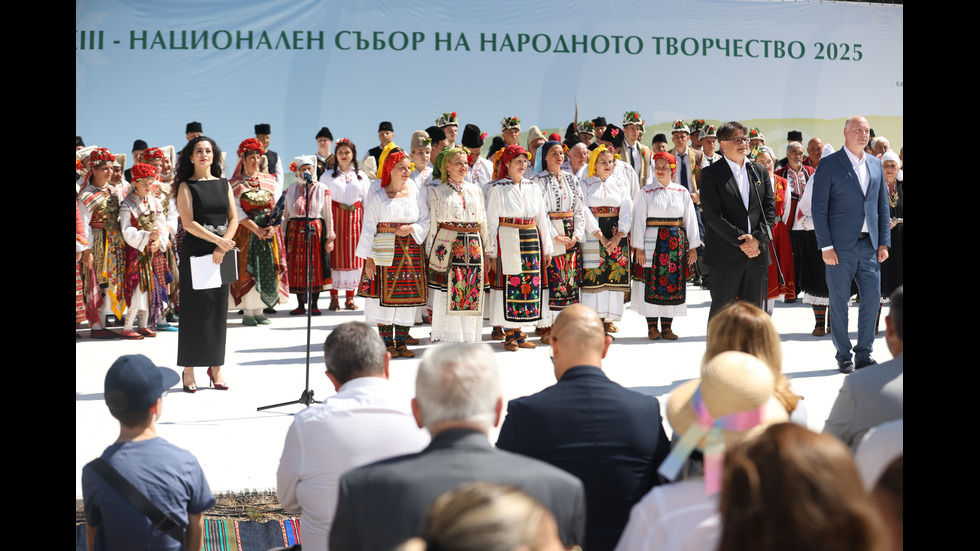 Започна Националният събор на българското народно творчество в Копривщица