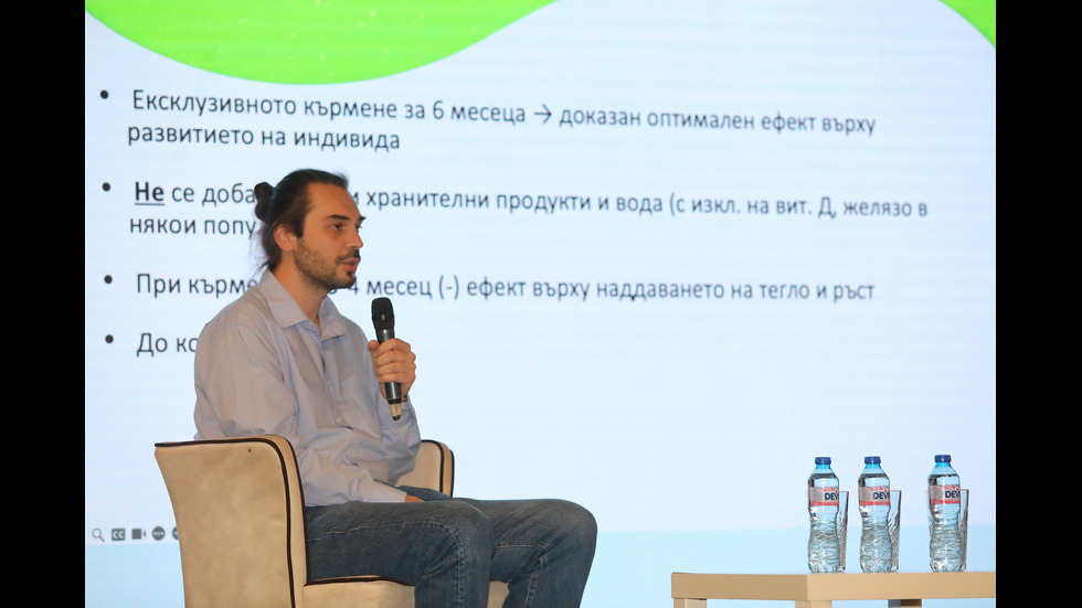 „Ох, на мама!“ събра куп експерти, полезни съвети и позитивни емоции - част III