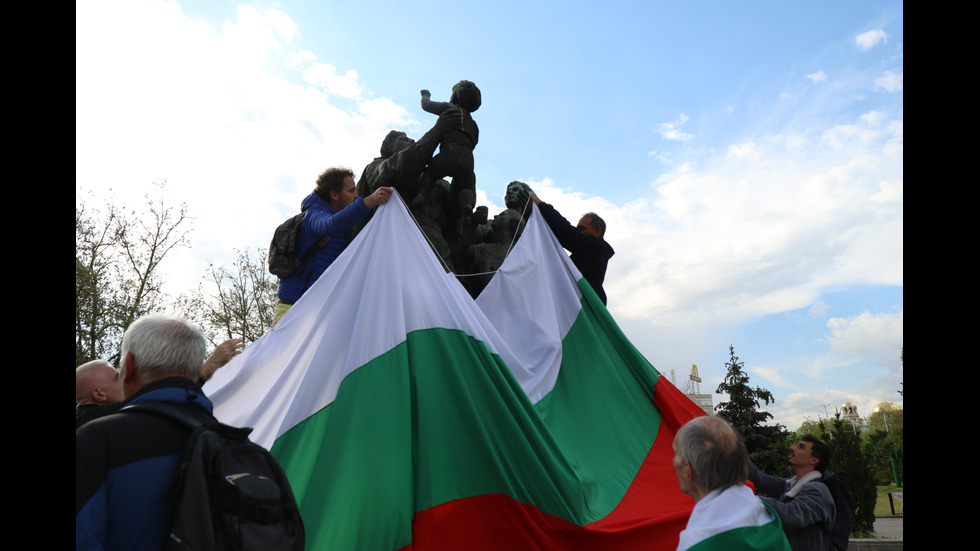 Сблъсъци белязаха протеста край Паметника на Съветската армия
