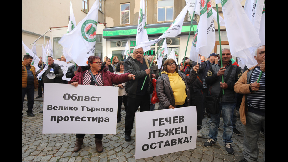 Протест на лозари в София