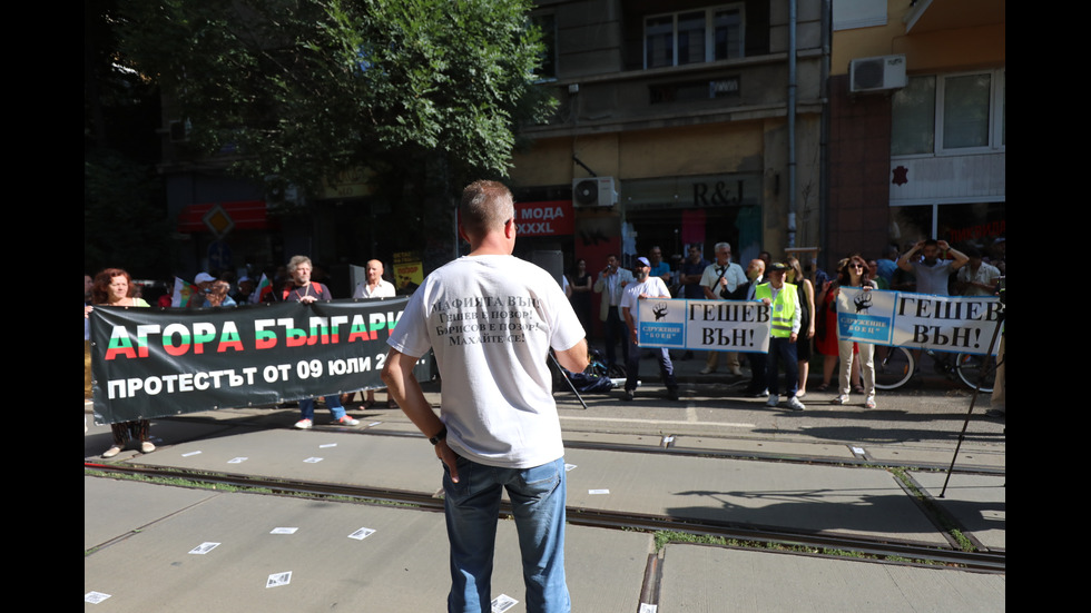 ВСС обсъжда отстраняването на Гешев, граждани протестират