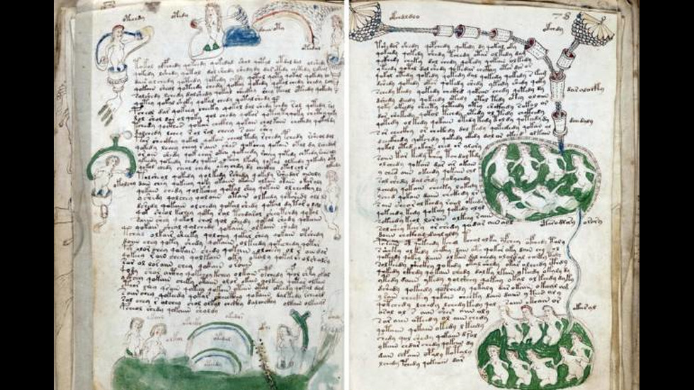 Тайнственият ръкопис на Войнич от XV в.