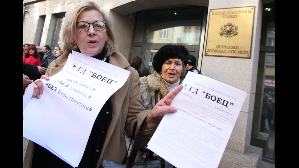 Протест на съдии и служители от Софийския Районен съд