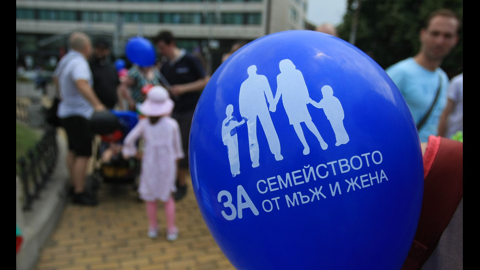 "Поход за семейството" в София
