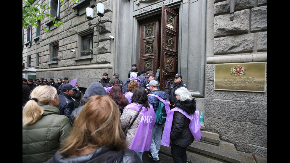 Енергетици и миньори от въглищните региони излязоха на протест