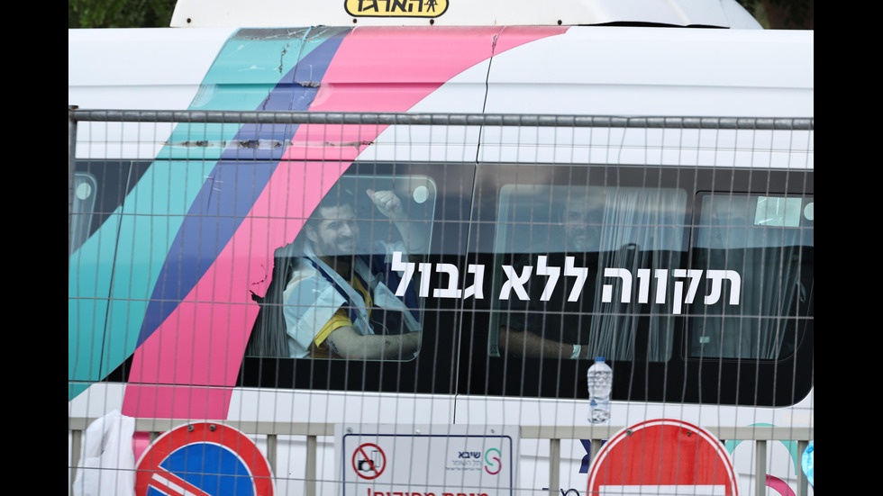 "Хамас" освободи всички живи израелски заложници