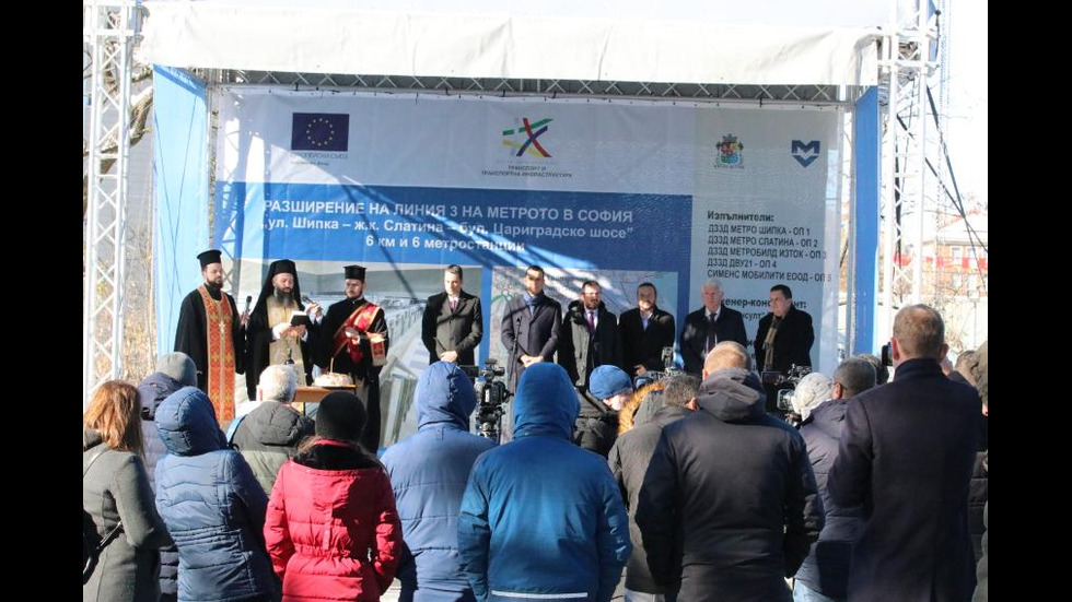 Започва строителството на новия лъч на метрото
