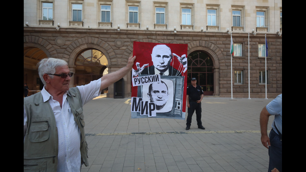 Два протеста пред Президентството