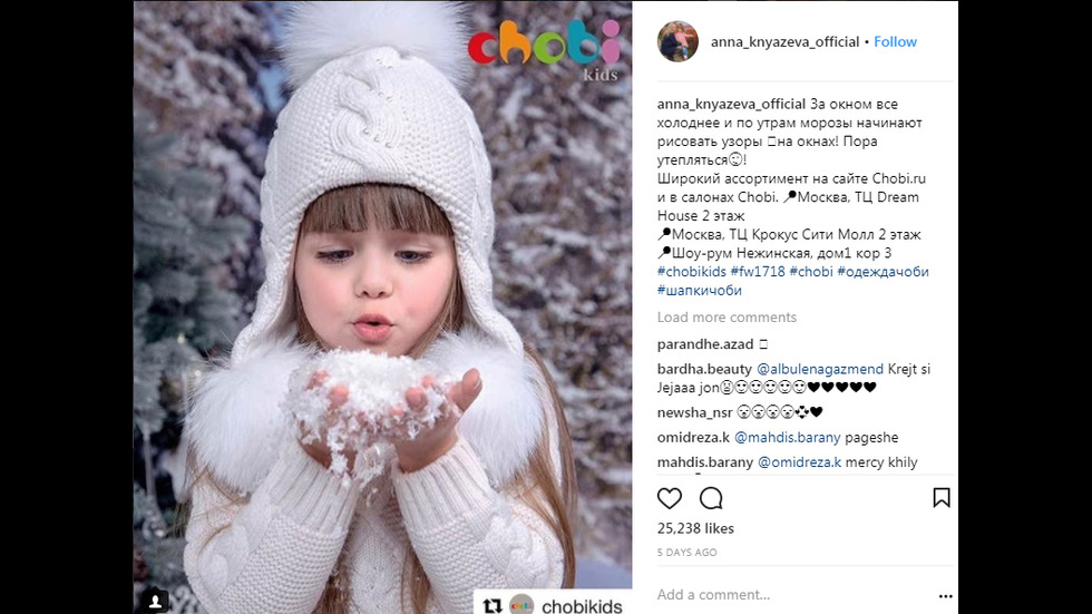 В интернет обявиха 6-годишно момиченце от Русия за най-красивото на света