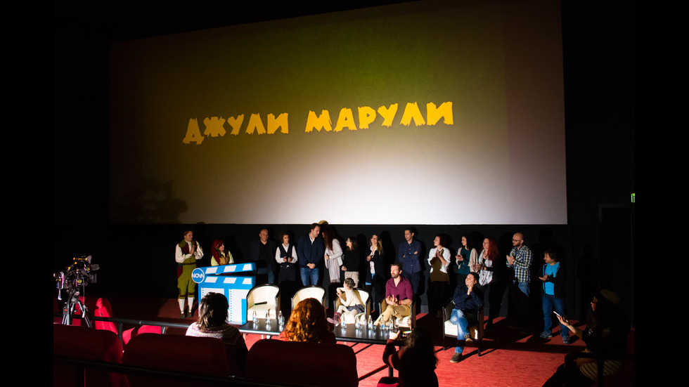Медийно събитие за първата българска коледна комедия "Smart Коледа"