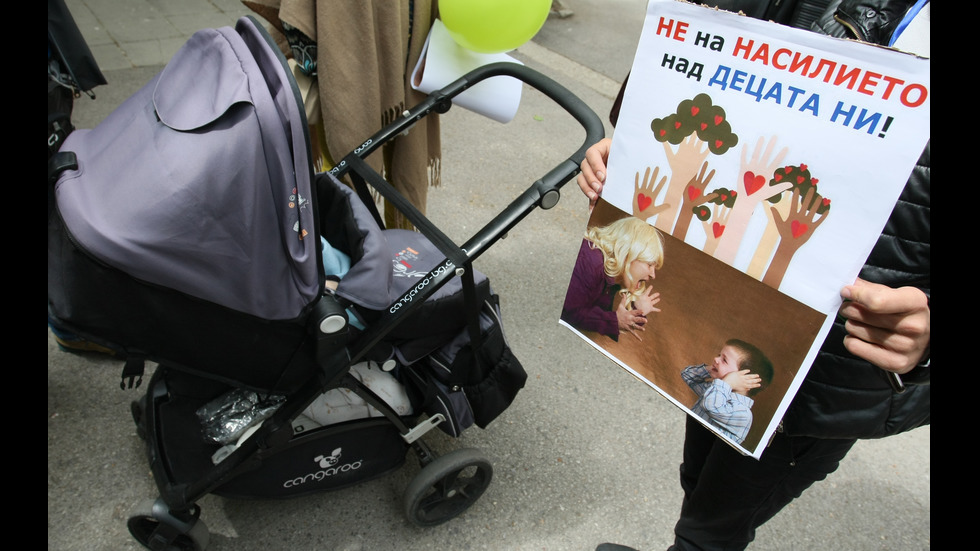 Протест на майки срещу насилието в детските градини