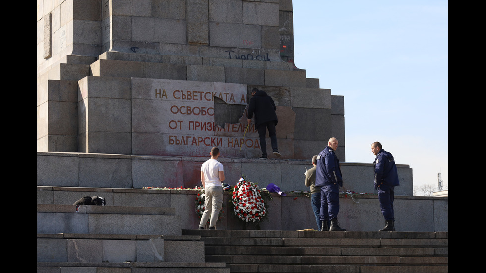 Разбиха плочата на Паметника на Съветската армия в София