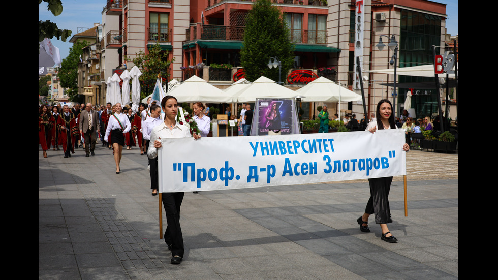 Честванията на 24 май в София и страната