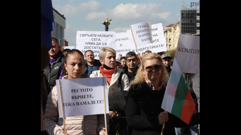 Бизнесът и синдикатите излязоха на протест