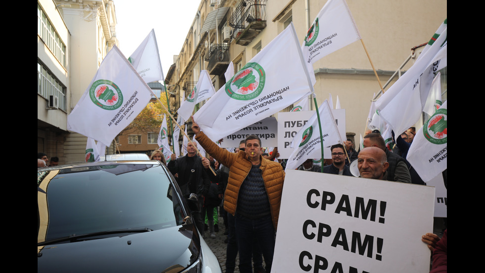 Протест на лозари в София